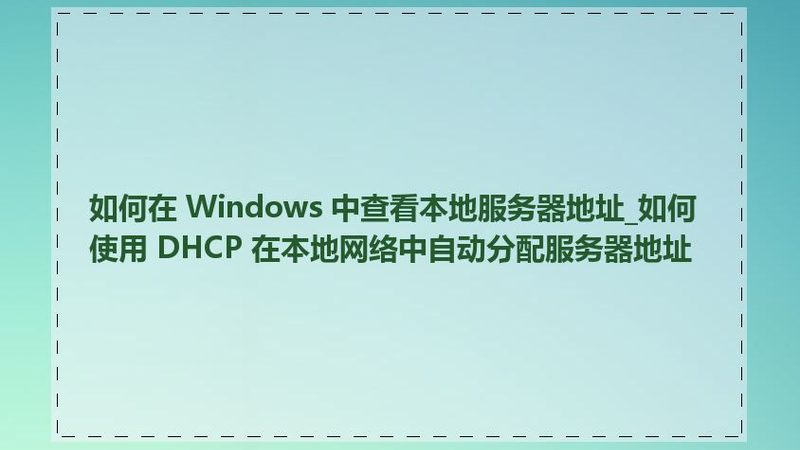上海管道疏通设备：揭秘其工作原理与选购要点