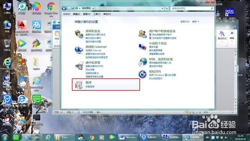 工厂保洁外包公司推荐