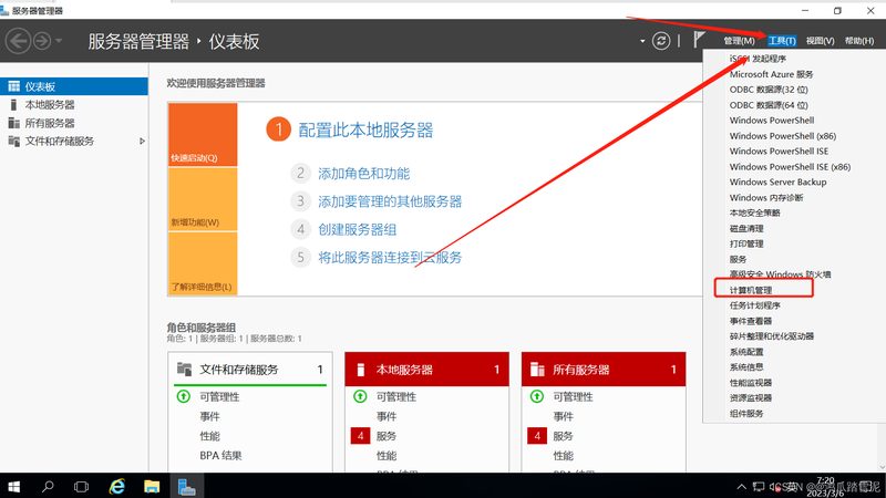旧楼管道疏通改造方案