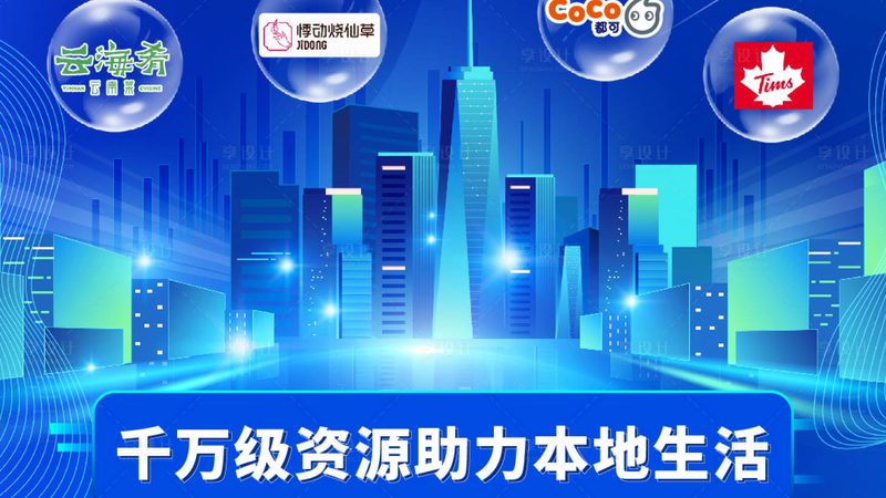 封闭式货车：