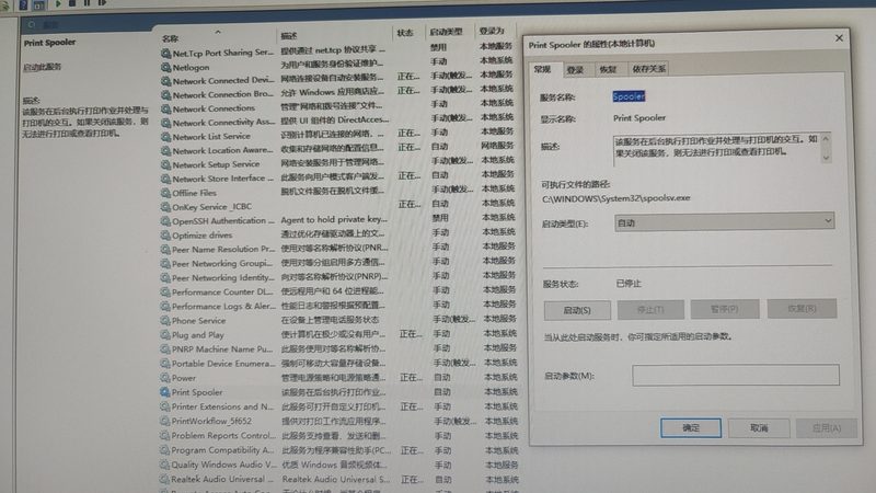 误区：认为价格越低越好